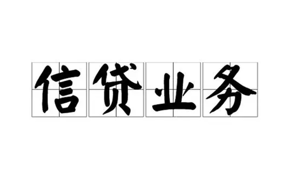 成都9短借空放-成都9私人私借-成都9个人信用贷款