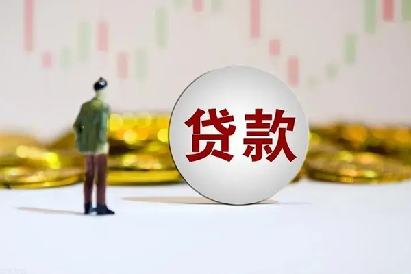 成都9应急借钱空放-成都9小额贷款官网-成都9短拆垫资