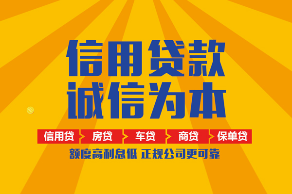 成都9小额贷款-成都9小额贷款空放-成都9本地私借