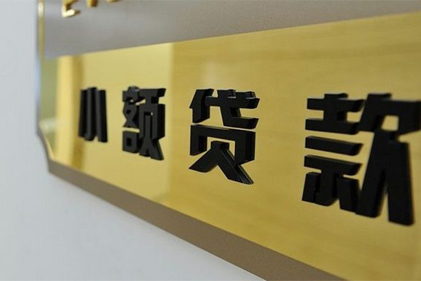 成都9民间借贷网-成都9私人借钱-成都9贷私借