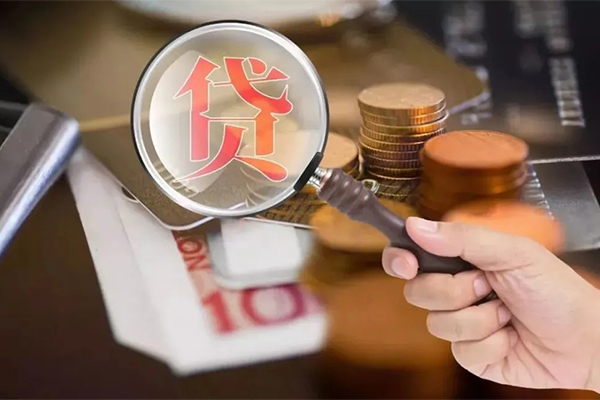 成都9个人创业贷款-成都9私人借贷私借-成都9私人信用贷款