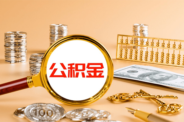 成都9借钱急用