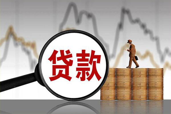 成都9小额贷款空放-成都9私借短借-成都9身份证贷款