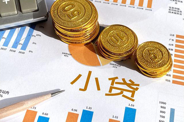 成都9个人贷款额-成都9押身份证贷款-成都9本地身份证贷款