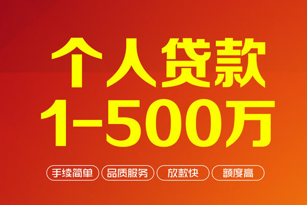 成都9身份证贷款电话-成都9民间短借-成都9私人24小时借钱
