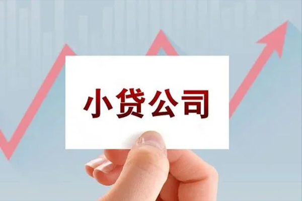 成都9私借短借-成都9民间借贷-成都9快速借钱