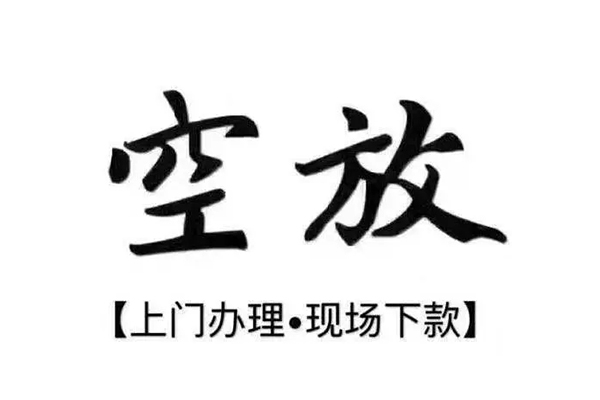 成都9贷款只要身份证贷款-成都9私人借钱电话-成都9抵押短借