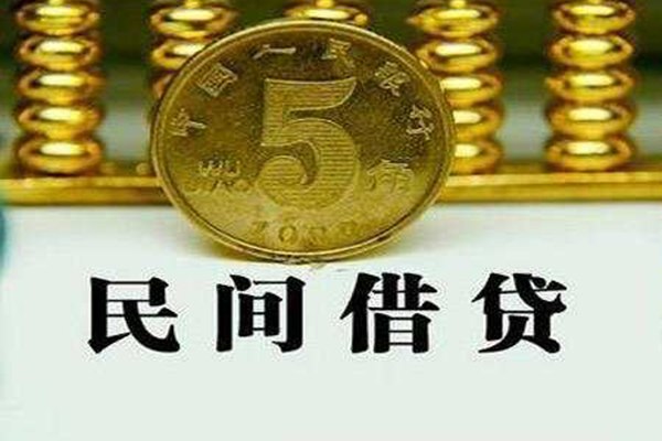 成都9个人24小时借钱-成都9私人空放二次私借-成都9民间小额借贷