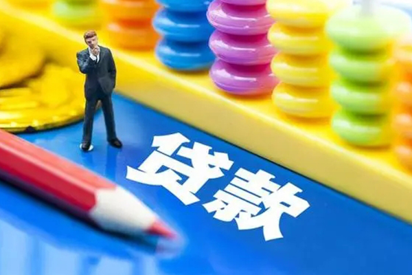 成都9小额信用贷款-成都9贷款空放-成都9身份证办理贷款