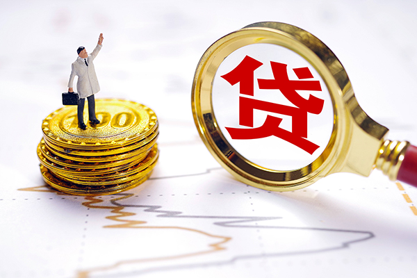 成都9私人身份证借私借-成都9贷私借-成都9应急贷款