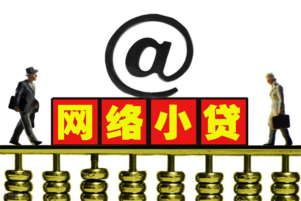 成都9哪有私人借贷-成都9个人消费贷款-成都9个人小额贷款