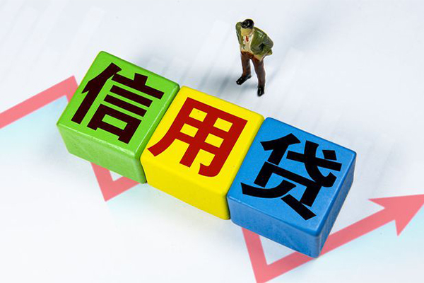 成都9民间借贷无抵押-成都9民间无抵押借钱-成都9资金短借