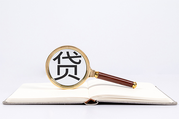 成都9私人贷款-成都9无抵押身份证贷款-成都9哪里可以信用贷款