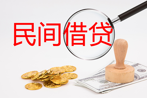 成都9做生意贷款-成都9民间借贷无抵押-成都9借款当天放款水钱