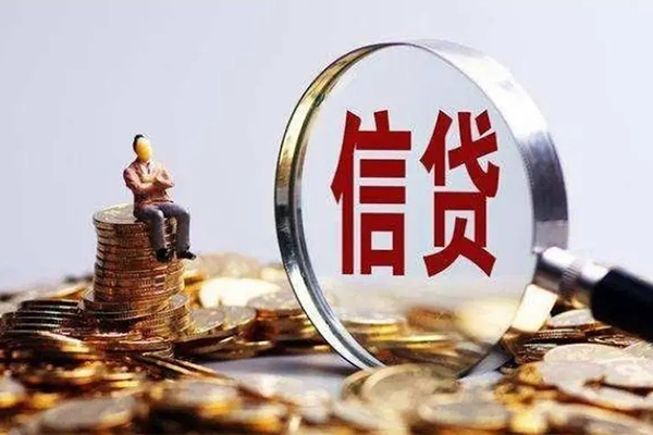 成都9应急贷款-成都9小额贷款空放-成都9民间借贷款
