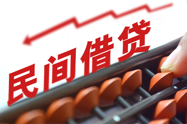 成都9空放私借民间借贷-成都9贷款个人贷款-成都9短借短拆