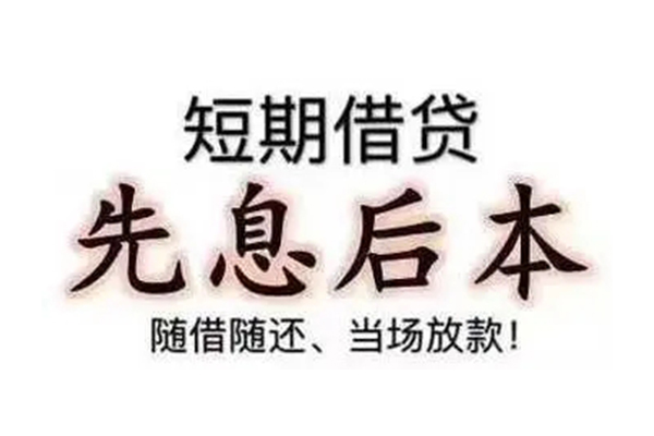 成都9哪里可以借钱