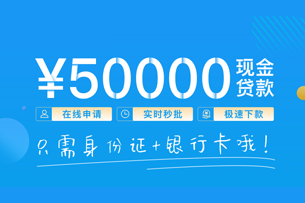 成都9身份证借私借-成都9私借短借-成都9个人借贷款