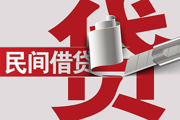 成都9用身份证借私借-成都9私借空放短借-成都9正规私人借贷