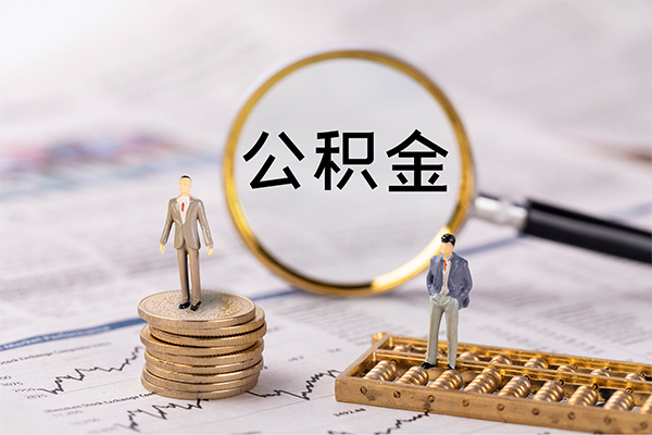 成都9私借空放先息后本
