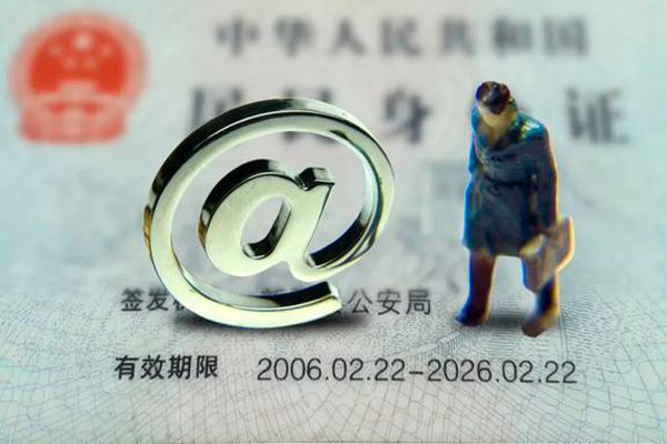 成都9身份证抵押贷款-成都9私人短借-成都9私人私借