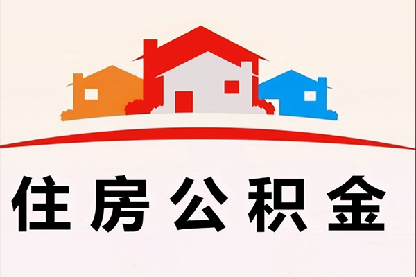 成都9民间短期水钱借款-成都9民间无抵押借钱-成都9个人贷款联系电话