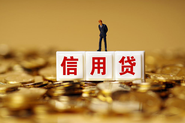 成都9快速小额贷款-成都9水钱-成都9个人贷款