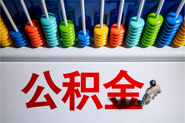 成都9贷款联系电话-成都9身份证贷款分期-成都9身份证小额贷款