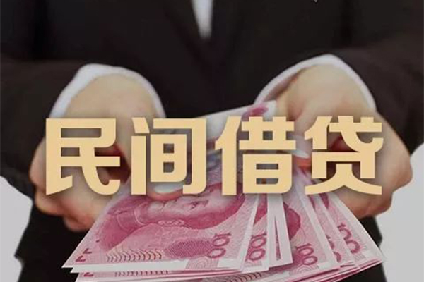 成都9私借贷款-成都9空放私人借钱-成都9空放个人借钱