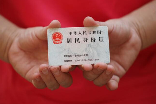 成都9私借贷款-成都9线下贷款-成都9无抵押身份证贷款