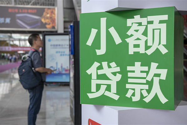 成都9哪里可以信用贷款-成都9私人借贷私借-成都9短借