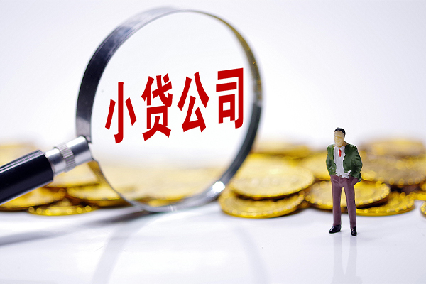 成都9贷款个人借贷-成都9私人借贷私借-成都9私人借贷私借
