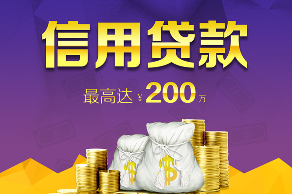 成都9用身份证借私借-成都9小额贷款-成都9无抵押身份证贷款
