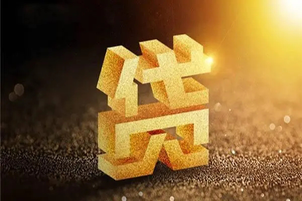 成都9私借户不考察-成都9借贷私人-成都9本地私借